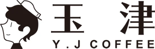 玉津咖啡