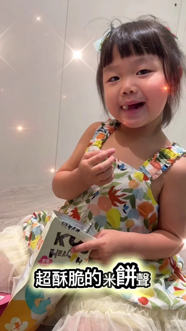 寶寶副食品合作影片中的創作者體驗畫面