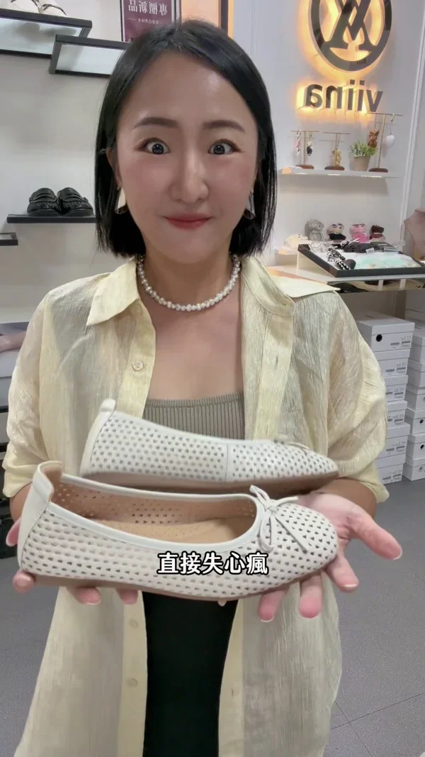 手工女鞋合作影片中的創作者體驗畫面